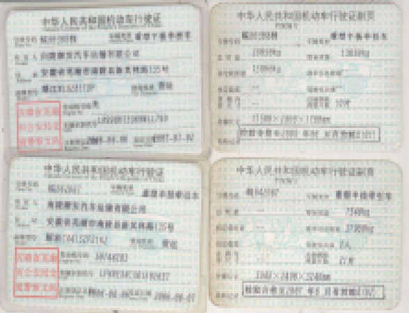 1496306129738996.jpg 12.jpg